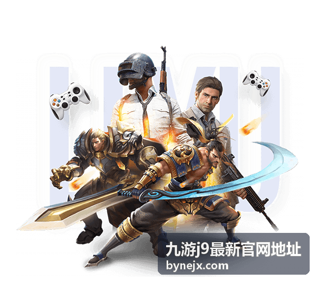 九游j9新闻公告封面图