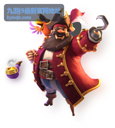 九游j9往期回放精彩片段封面